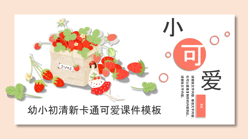 Template cover