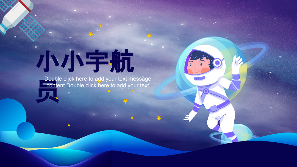 Little Astronaut Space Adventure Presentation Template