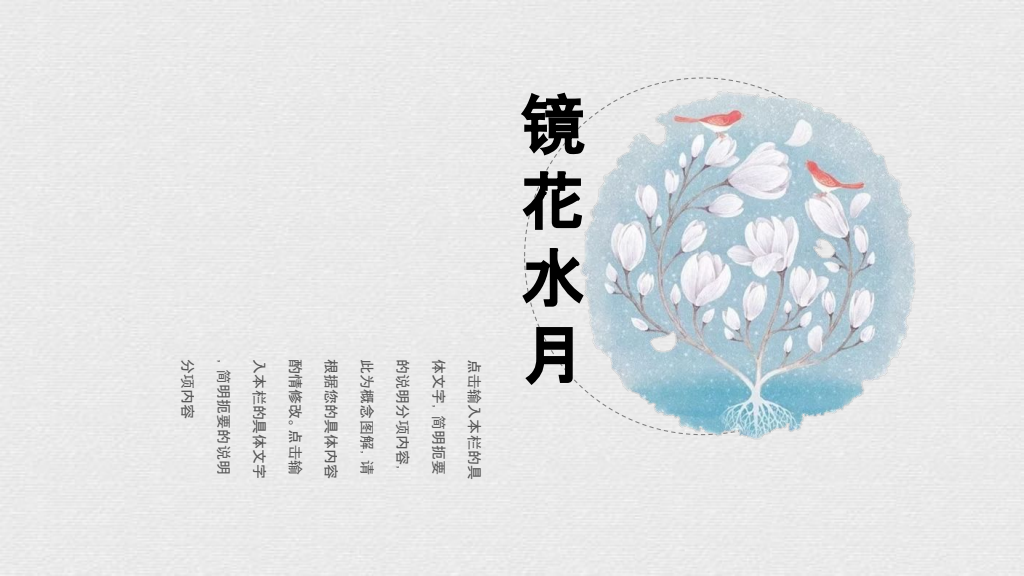 Template cover