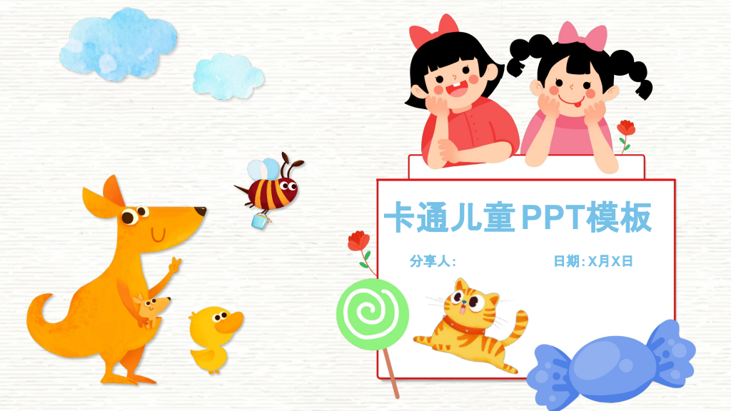 Playful Kids and Animals Education Presentation Template
