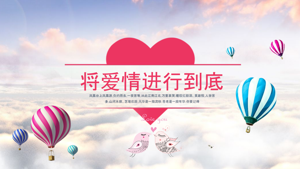 Romantic Love in the Clouds Presentation Template