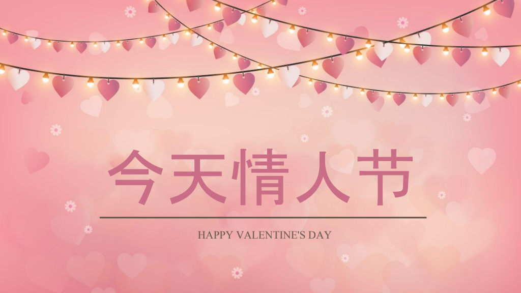 Happy Valentine’s Day Romantic Hearts Presentation Template