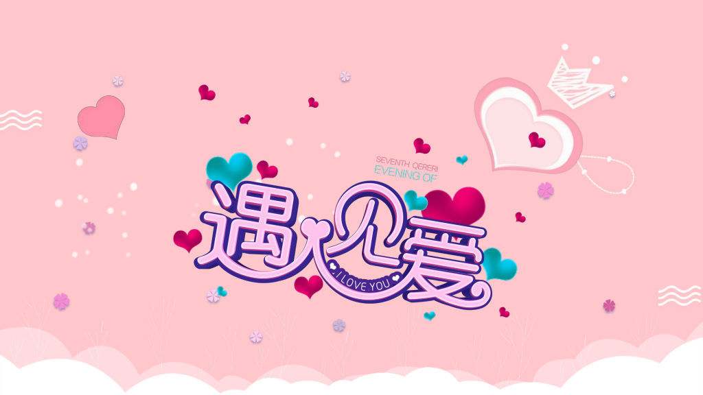 Encounter Love Romantic Hearts Presentation Template