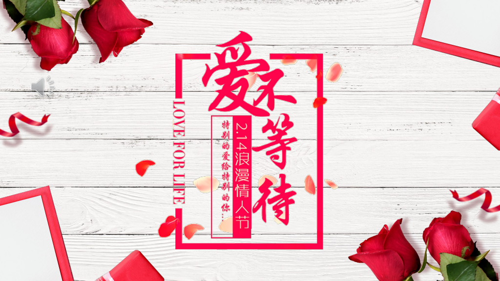 Love Forever Romantic Roses Presentation Template