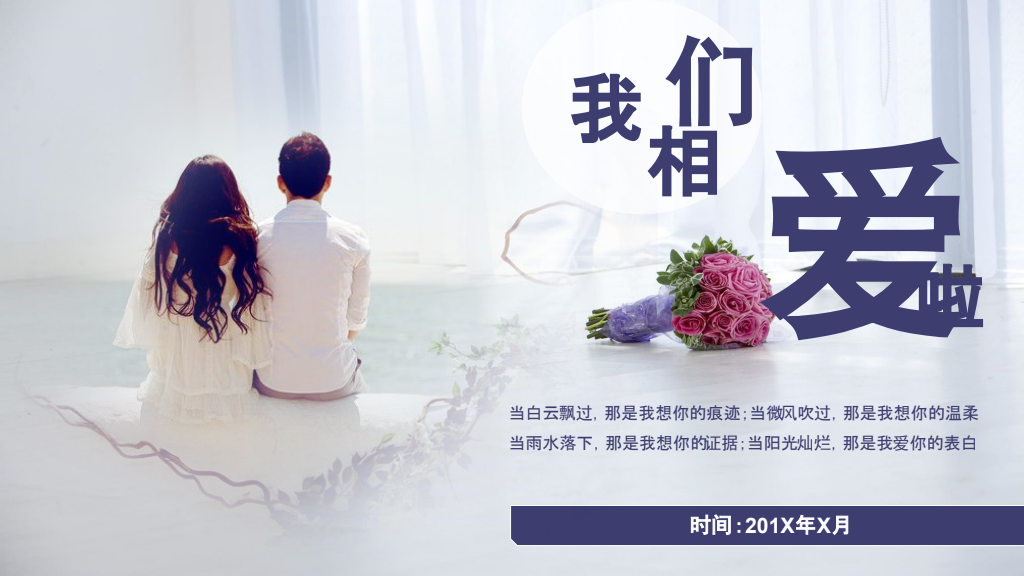 Our Love Story Romantic Couple Presentation Template