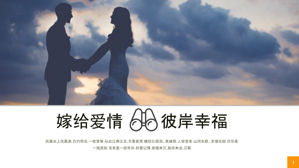 Love & Happiness Romantic Wedding Presentation Template