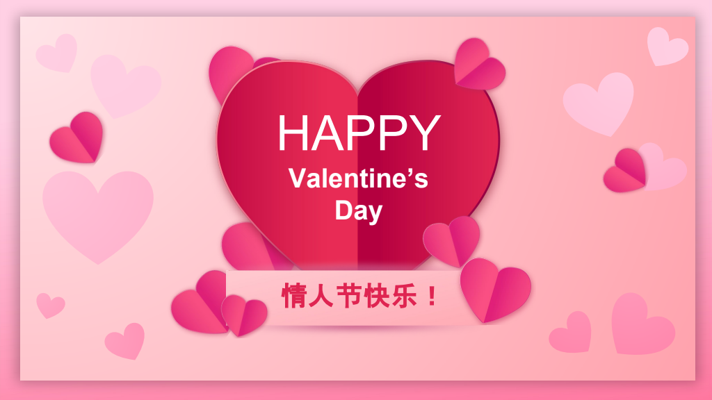 Happy Valentine’s Day Heart Presentation Template