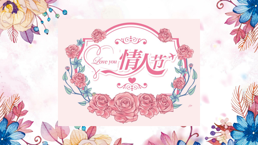 Watercolor Roses Valentine’s Day Presentation Template