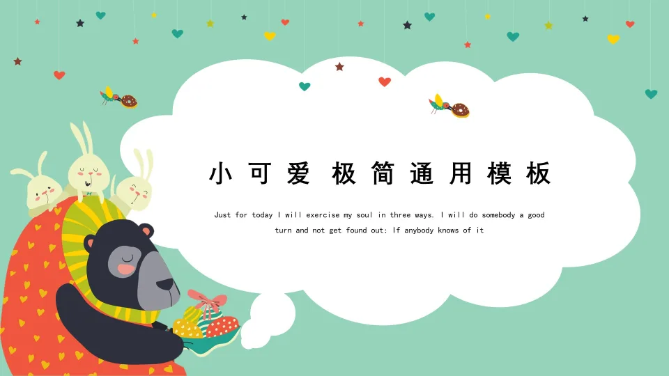 Cute Bear & Bunny Kids Presentation Template