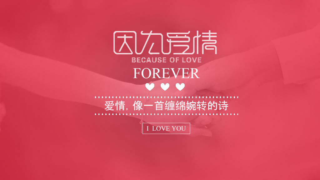 Red presentation template preview