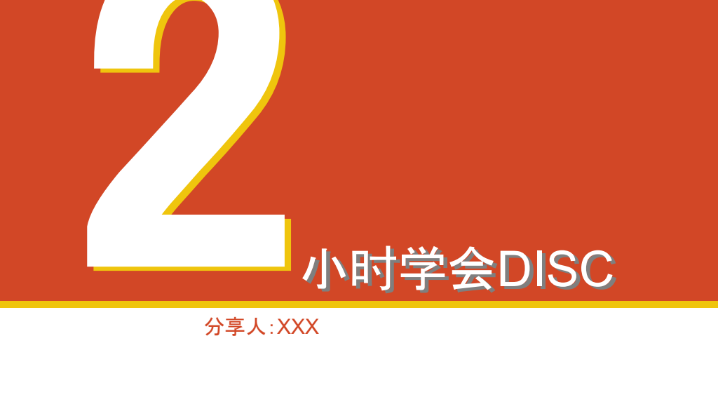Learn DISC in 2 Hours Book Sharing Presentation Template