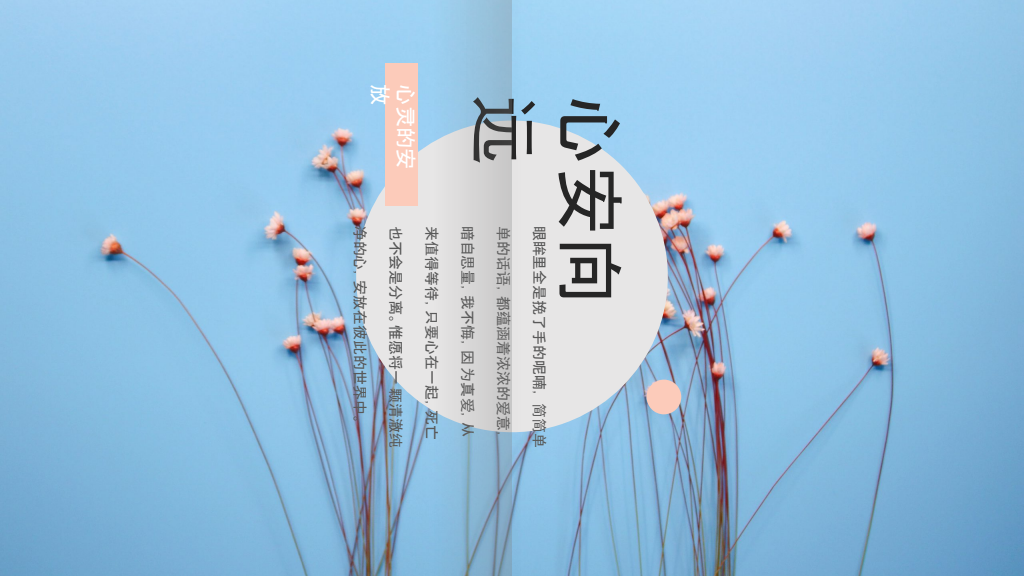 Template cover