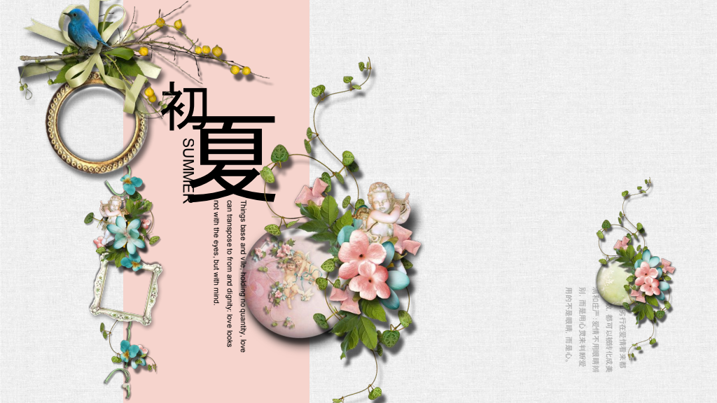 Romantic Early Summer Floral Presentation Template