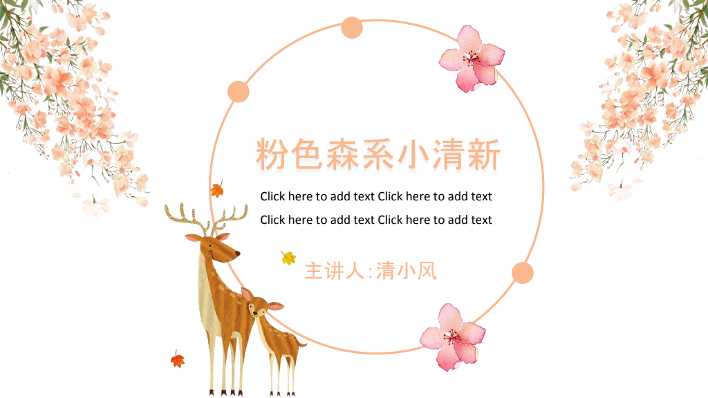 Fresh Pink Floral Deer Presentation Template