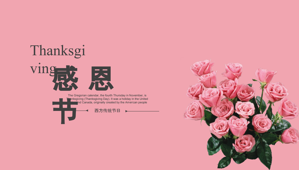 Pink Roses Thanksgiving Presentation Template