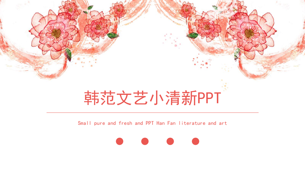 Korean Floral Art Presentation Template