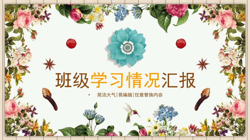 Vintage Floral Class Learning Report Presentation Template