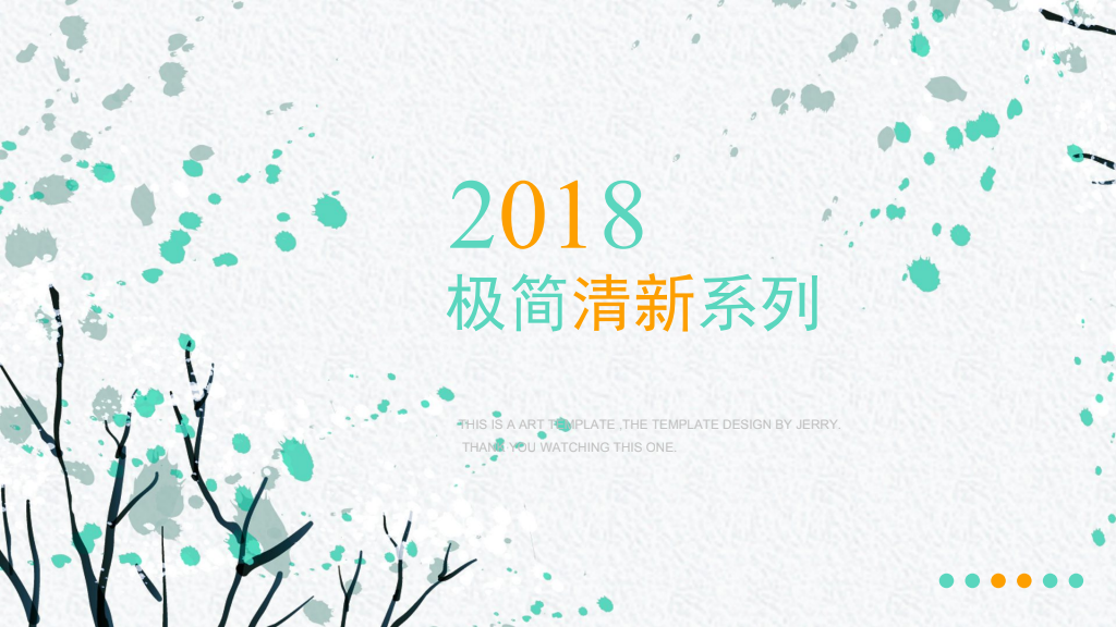 Template cover