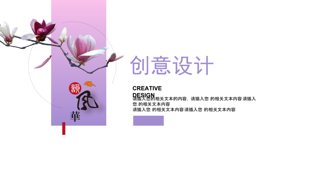 Template cover