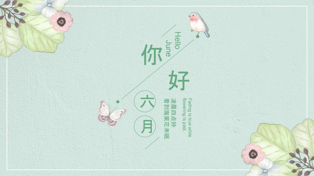 Hello June Fresh Botanical Presentation Template
