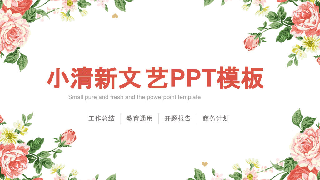 Fresh Floral Rose Presentation Template