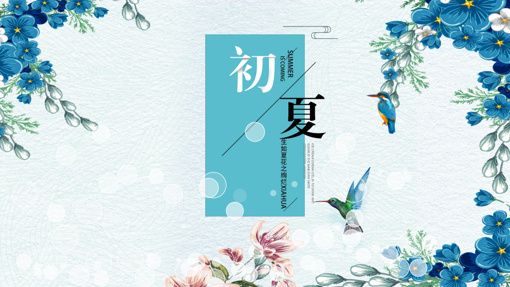 Early Summer Blue Floral Presentation Template
