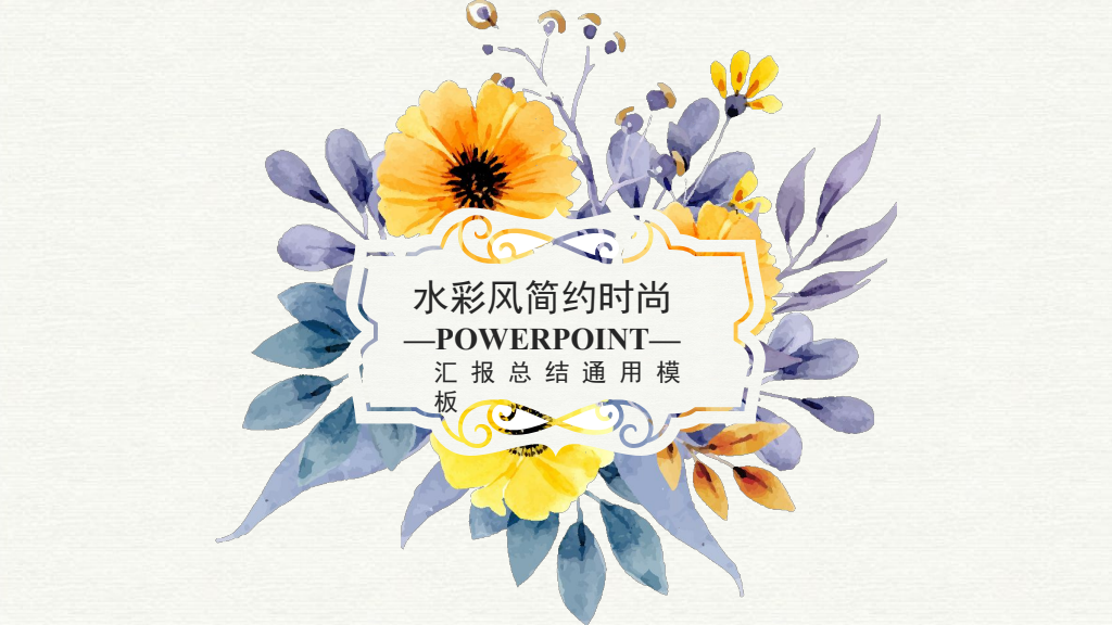 Elegant Yellow Watercolor Floral Presentation Template