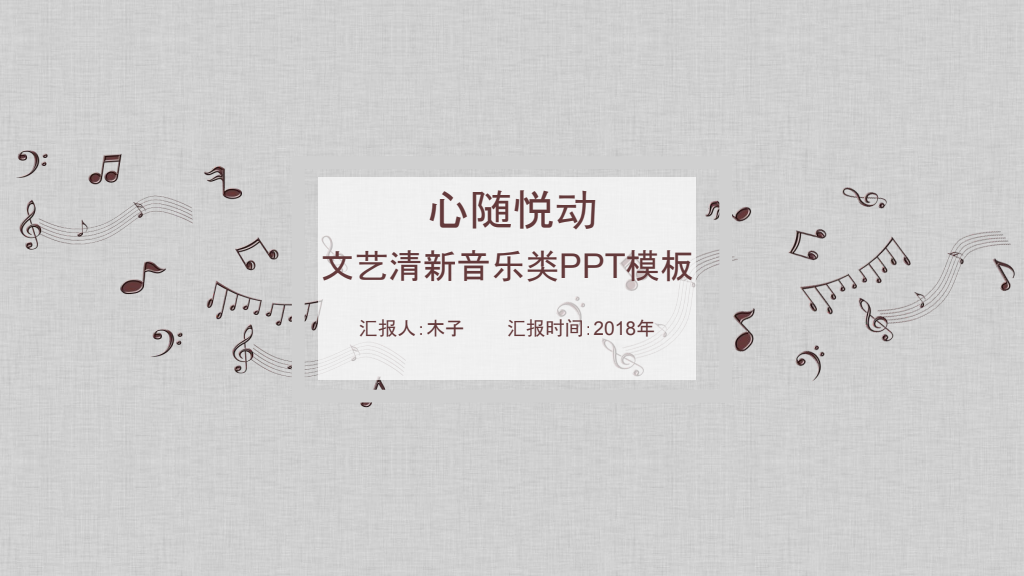 Minimal Music Notes Presentation Template