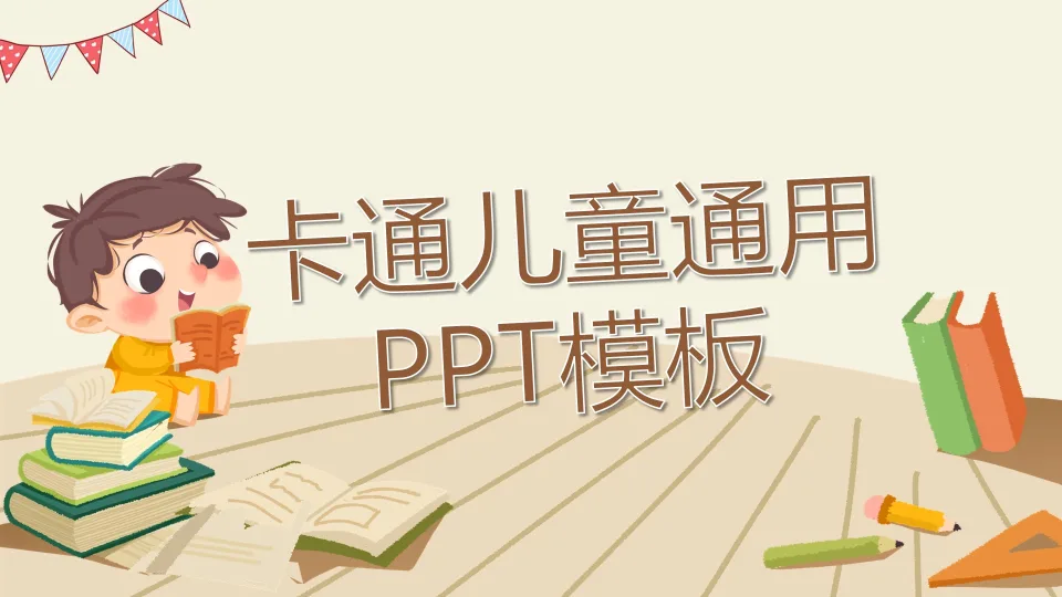 Template cover
