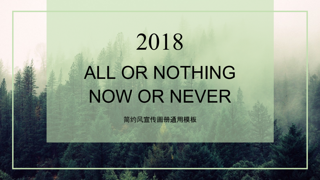 Misty Forest Minimalist Presentation Template