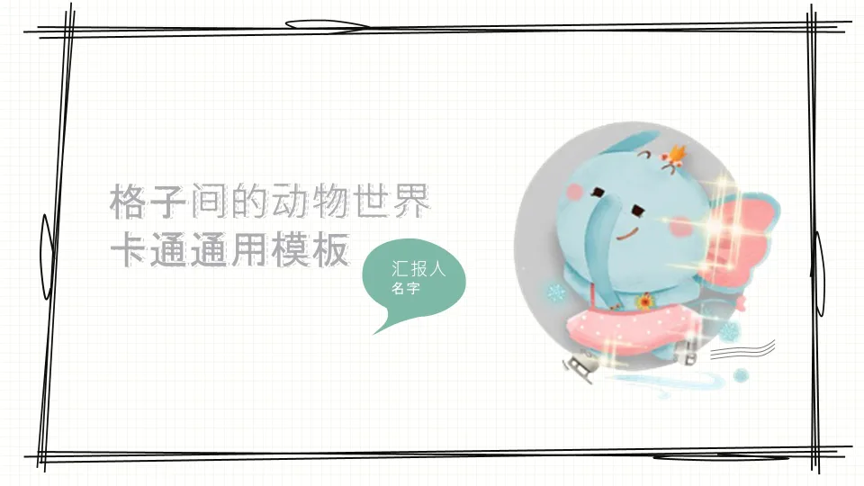 Cute Elephant Animal World Kids Presentation Template