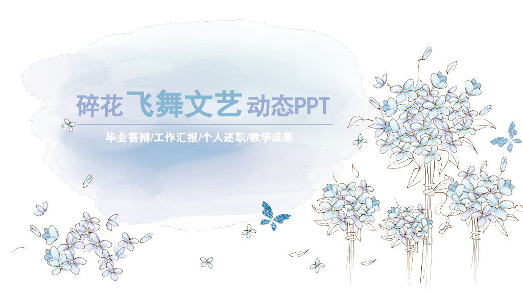 Elegant Blue Floral Creative Presentation Template