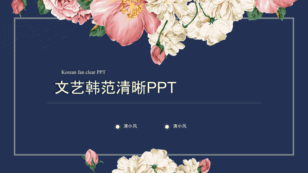 Elegant Korean Floral Navy Presentation Template