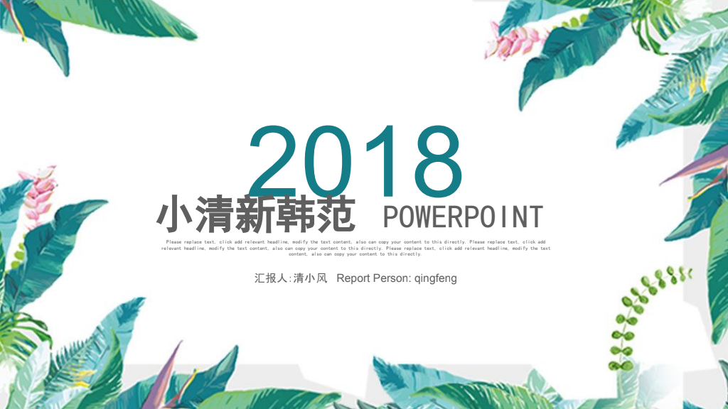 Tropical Green Korean Style Presentation Template