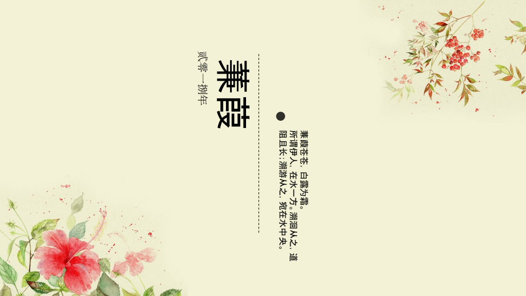 Template cover
