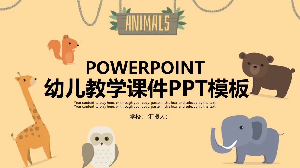 Cute Animals Kindergarten Learning Presentation Template