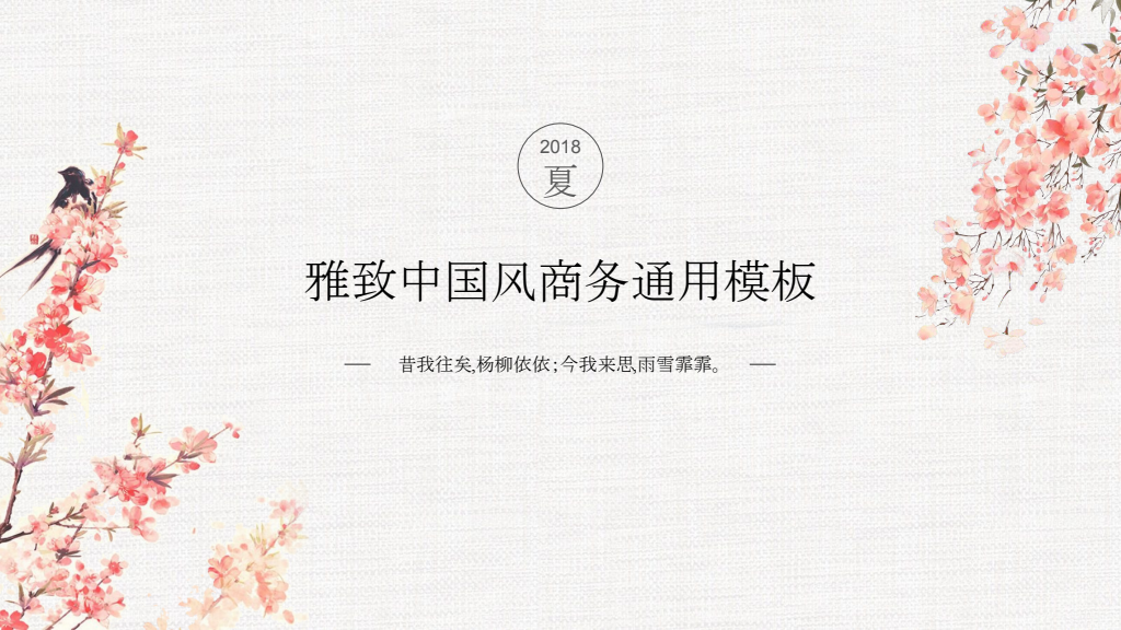 Template cover