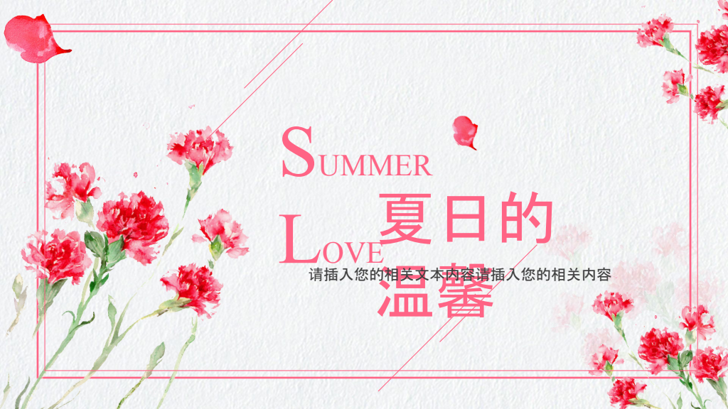 Template cover
