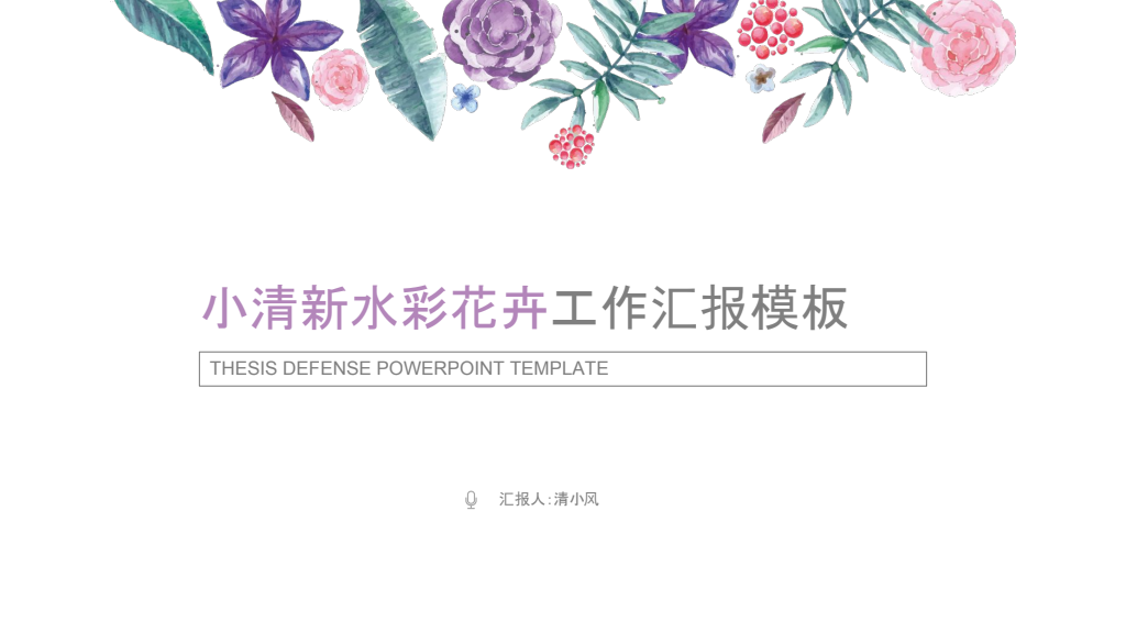 Elegant Watercolor Floral Thesis Defense PowerPoint Template