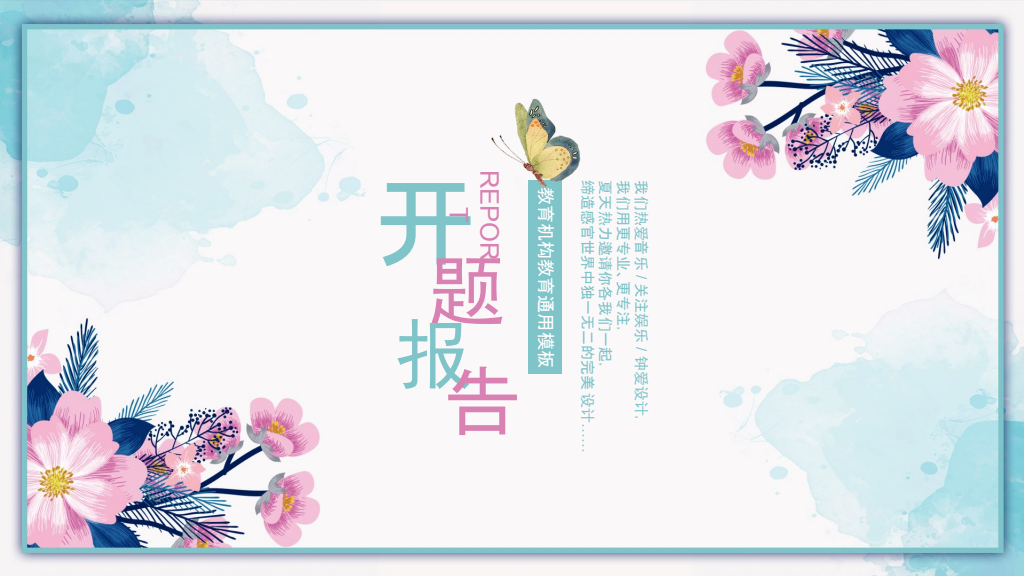 Template cover