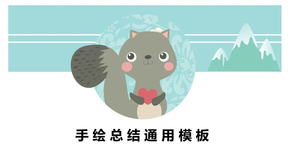 Cute Squirrel Hand-Drawn Presentation Template
