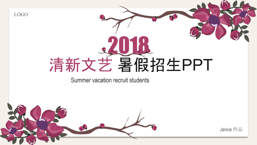 Summer Student Recruitment Floral PowerPoint Template