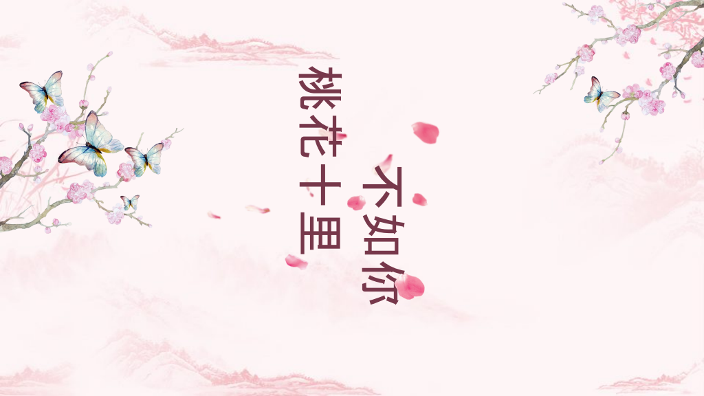 Template cover
