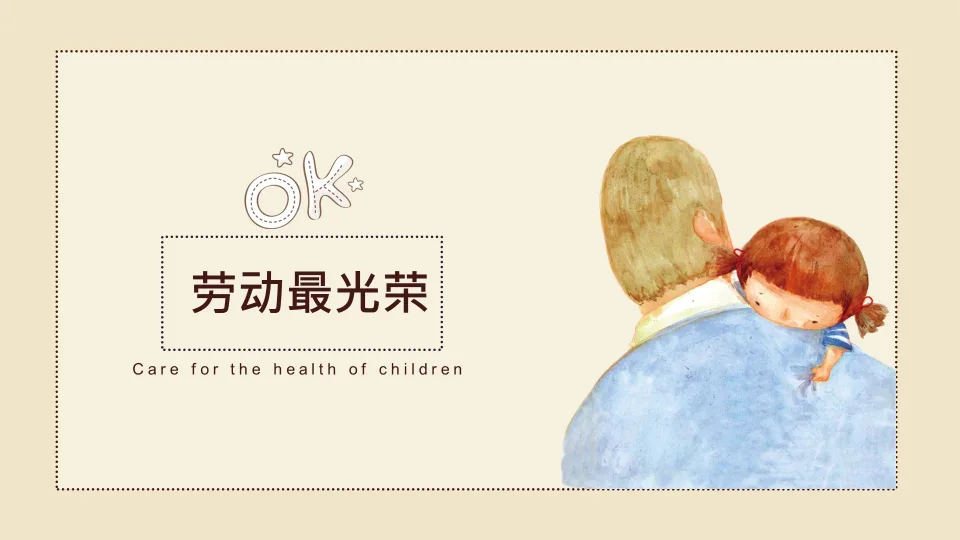 Template cover