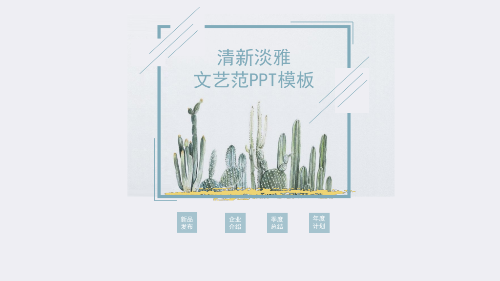 Template cover
