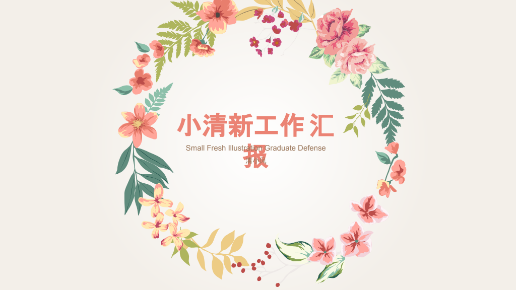 Template cover