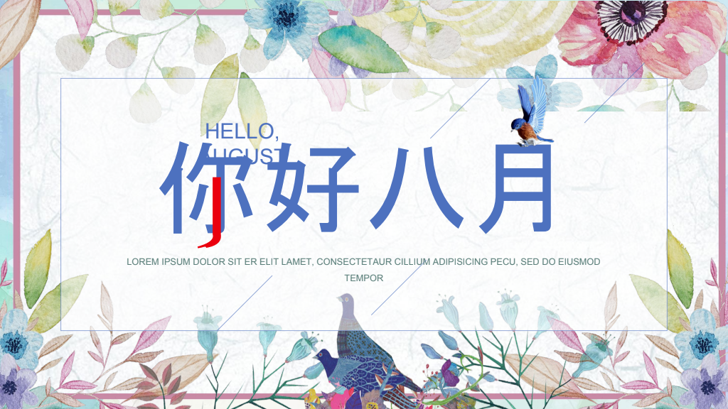 Hello August Watercolor Floral PowerPoint Template