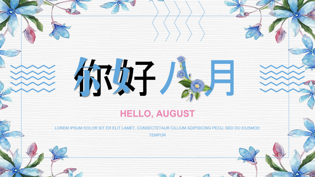 Hello August Blue Watercolor Floral PowerPoint Template
