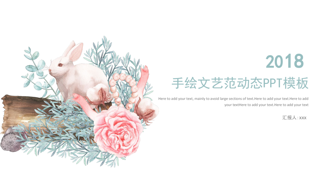 Watercolor Rabbit & Floral Creative PowerPoint Template