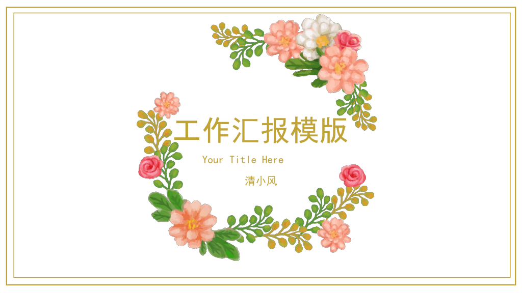 Elegant Floral Work Report PowerPoint Template